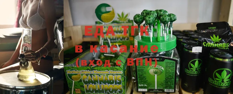 Cannafood конопля  купить   Краснозаводск 