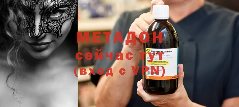 hydra как зайти  Краснозаводск  нарко площадка Telegram  МЕТАДОН methadone 